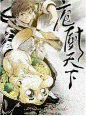深夜放映室综艺封面